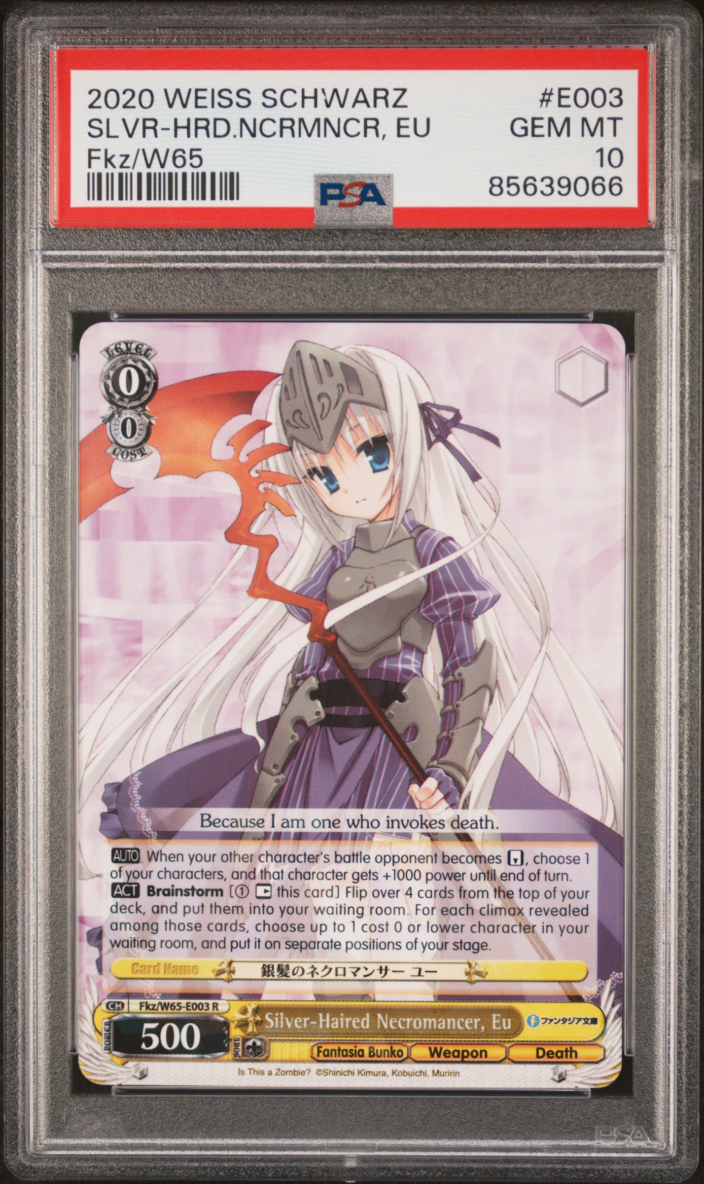 2020 WEISS SCHWARZ FUJIMI FANTASIA BUNKO #E003 SLVR-HRD.NCRMNCR, EU Fkz/W65