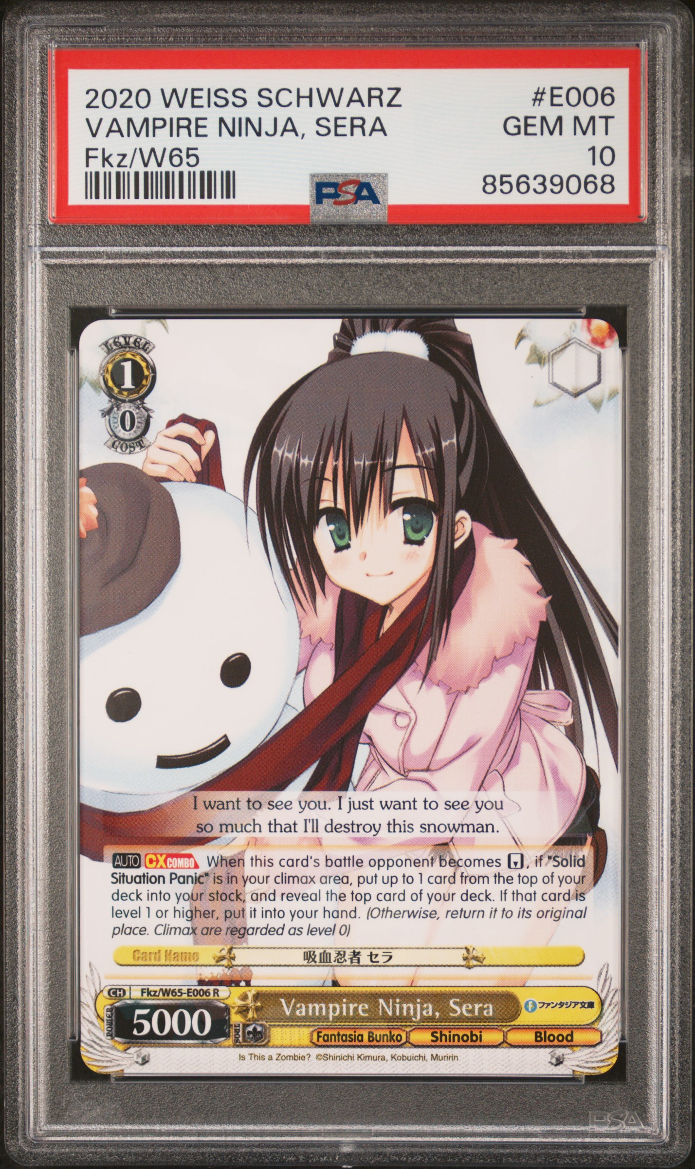 2020 WEISS SCHWARZ FUJIMI FANTASIA BUNKO #E006 VAMPIRE NINJA, SERA Fkz/W65