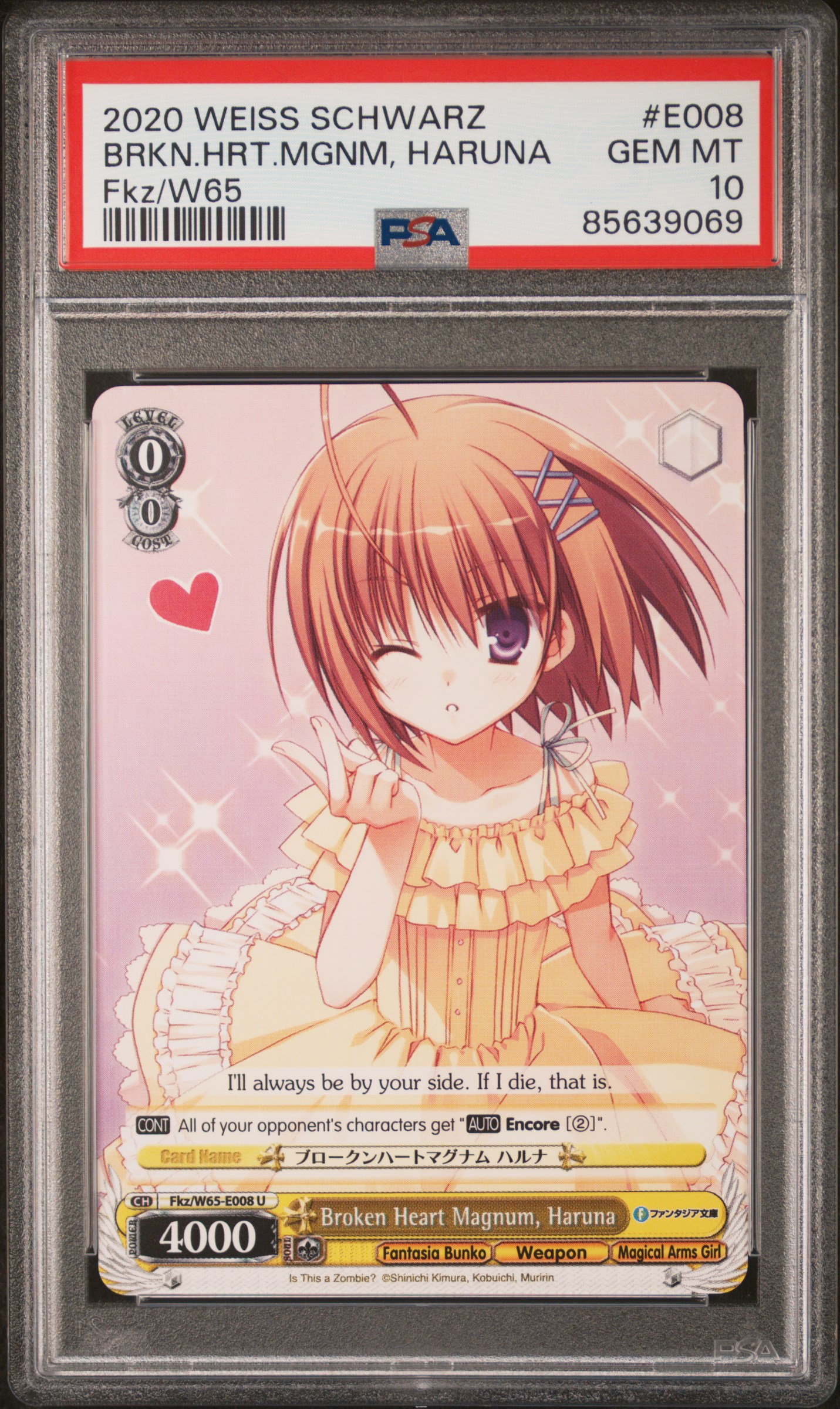 2020 WEISS SCHWARZ FUJIMI FANTASIA BUNKO #E008 BRKN.HRT.MGNM, HARUNA Fkz/W65