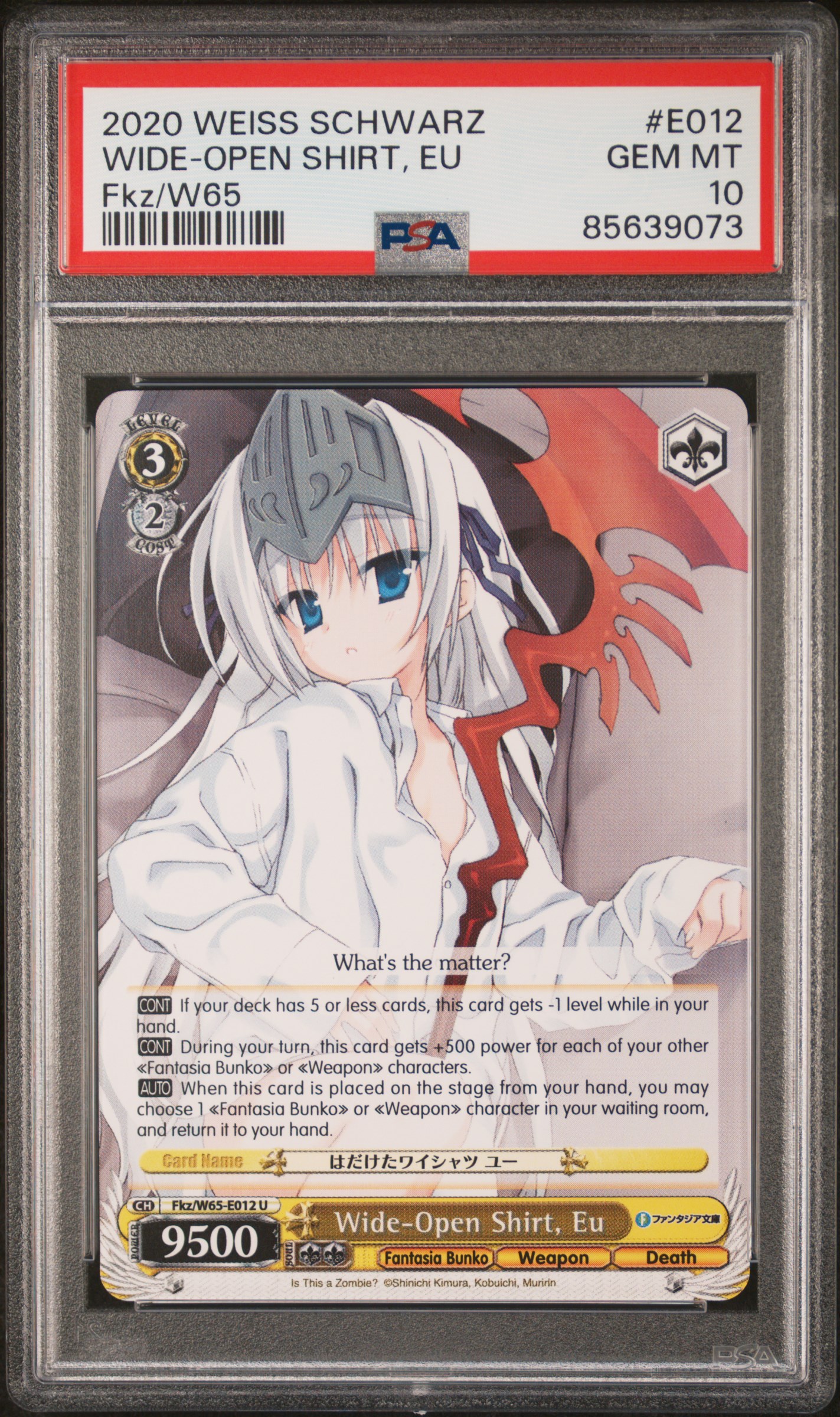 2020 WEISS SCHWARZ FUJIMI FANTASIA BUNKO #E012 WIDE-OPEN SHIRT, EU Fkz/W65