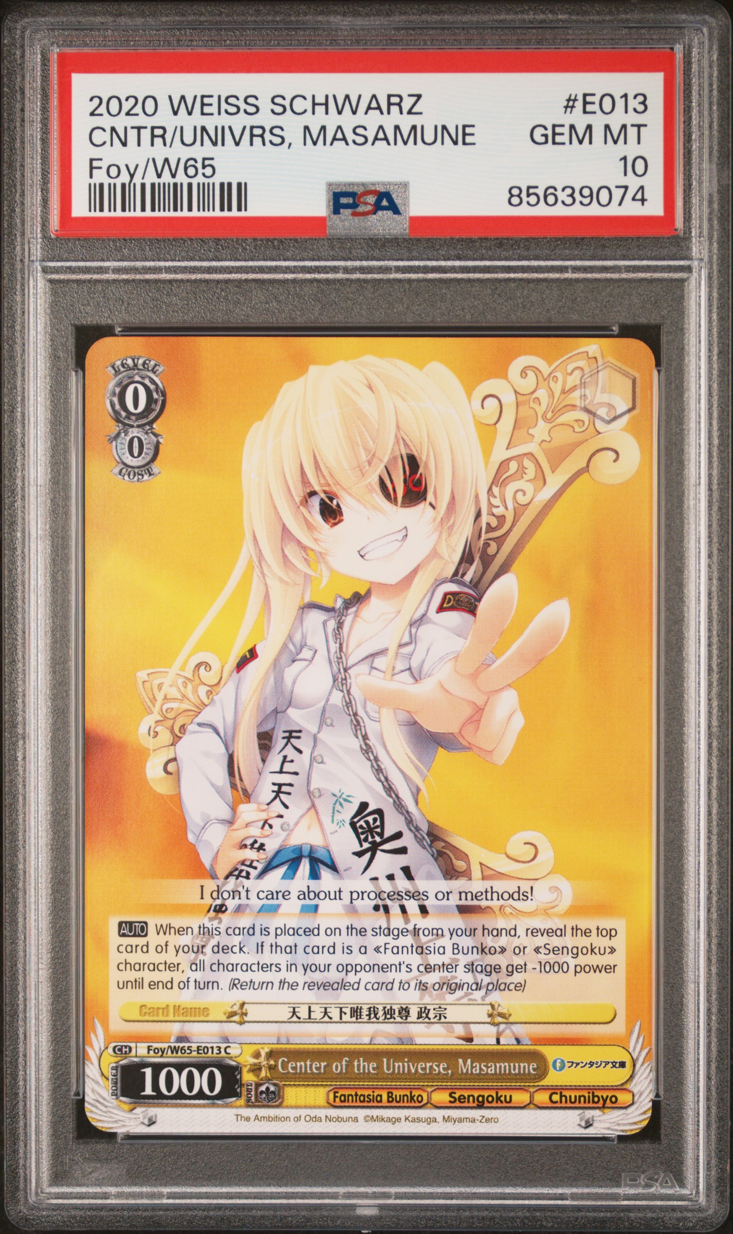 2020 WEISS SCHWARZ FUJIMI FANTASIA BUNKO #E013 CNTR/UNIVRS, MASAMUNE Foy/W65