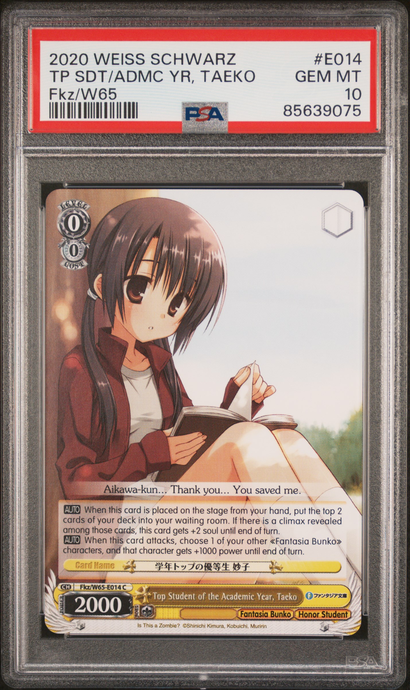 2020 WEISS SCHWARZ FUJIMI FANTASIA BUNKO #E014 TP SDT/ADMC YR, TAEKO Fkz/W65