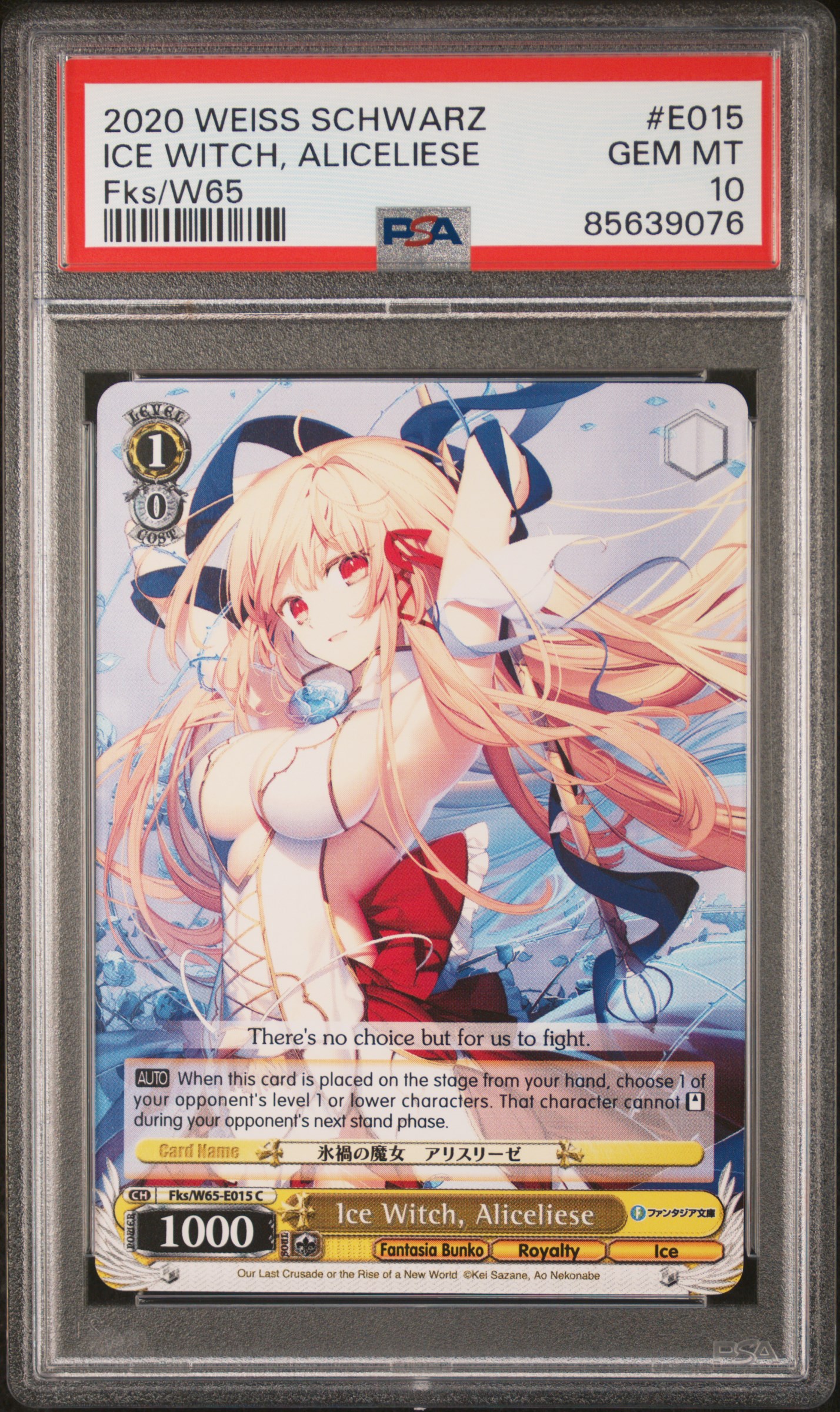 2020 WEISS SCHWARZ FUJIMI FANTASIA BUNKO #E015 ICE WITCH, ALICELIESE Fks/W65