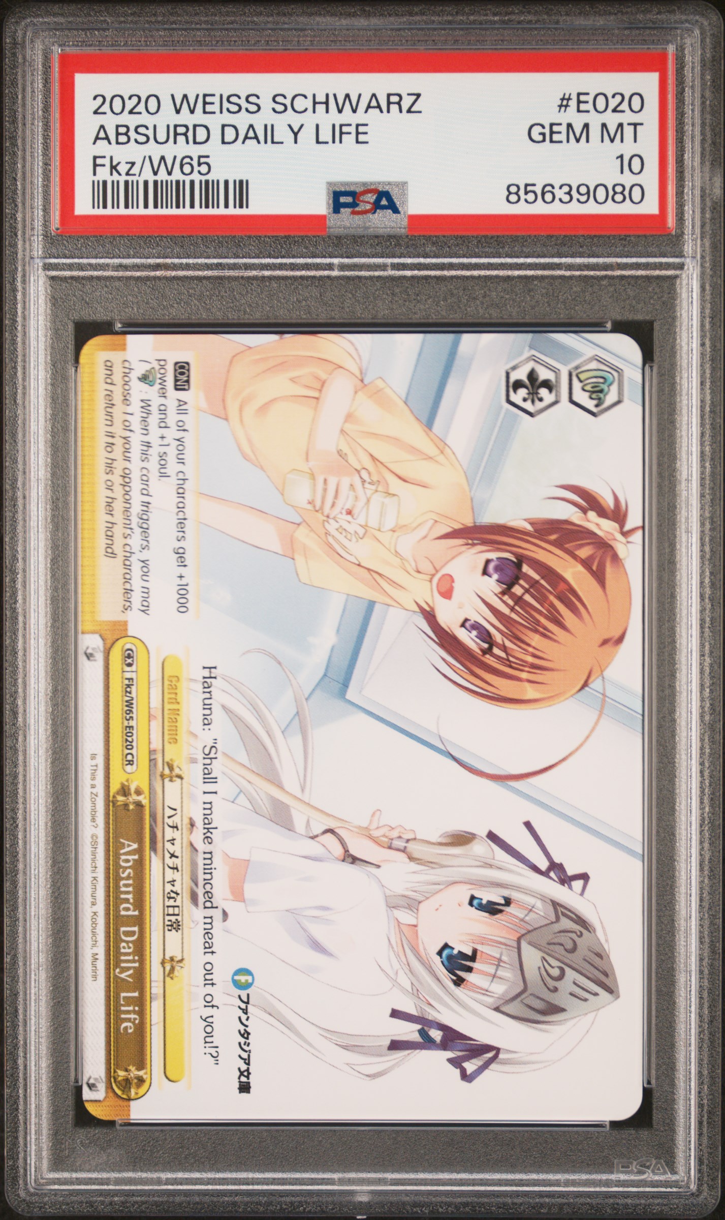 2020 WEISS SCHWARZ FUJIMI FANTASIA BUNKO #E020 ABSURD DAILY LIFE Fkz/W65