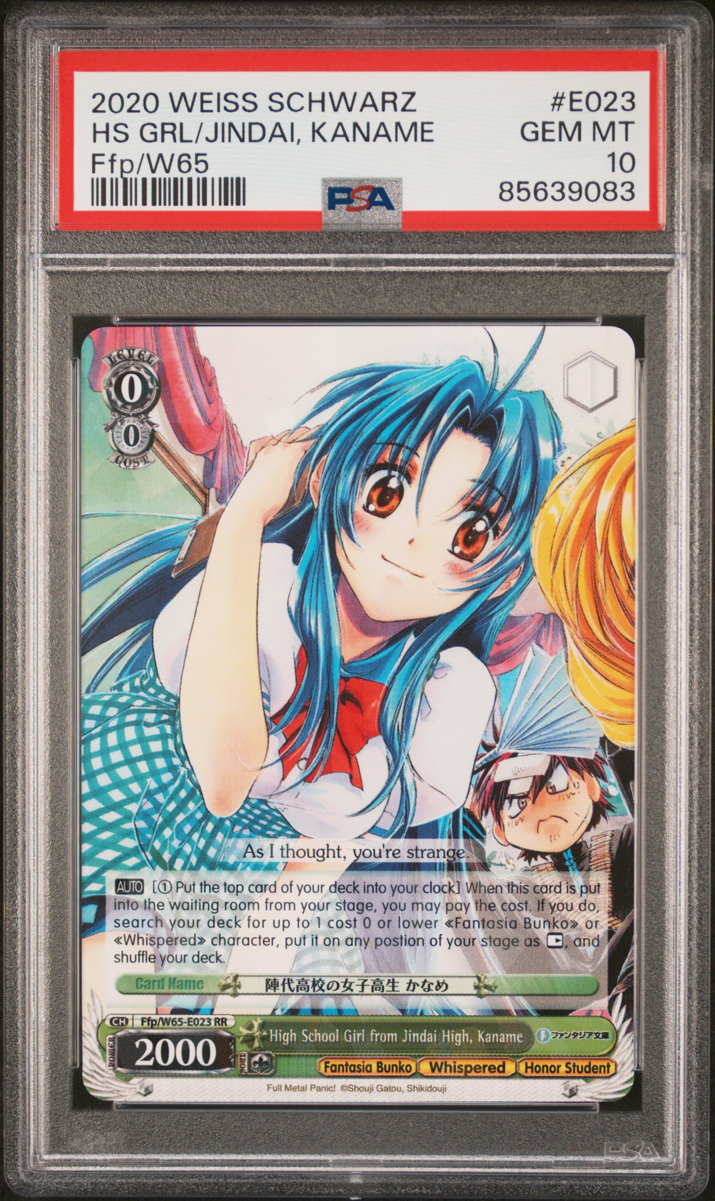 2020 WEISS SCHWARZ FUJIMI FANTASIA BUNKO #E023 HS GRL/JINDAI, KANAME Ffp/W65