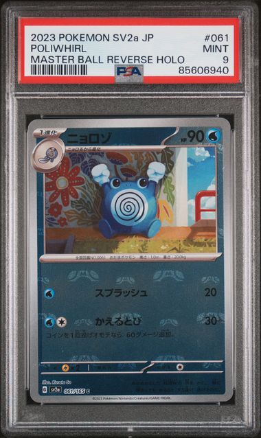 2023 Pokemon Japanese Sv2P-Snow Hazard Ultra Rare #098 Super Rod – PSA MINT  9 on Goldin Auctions