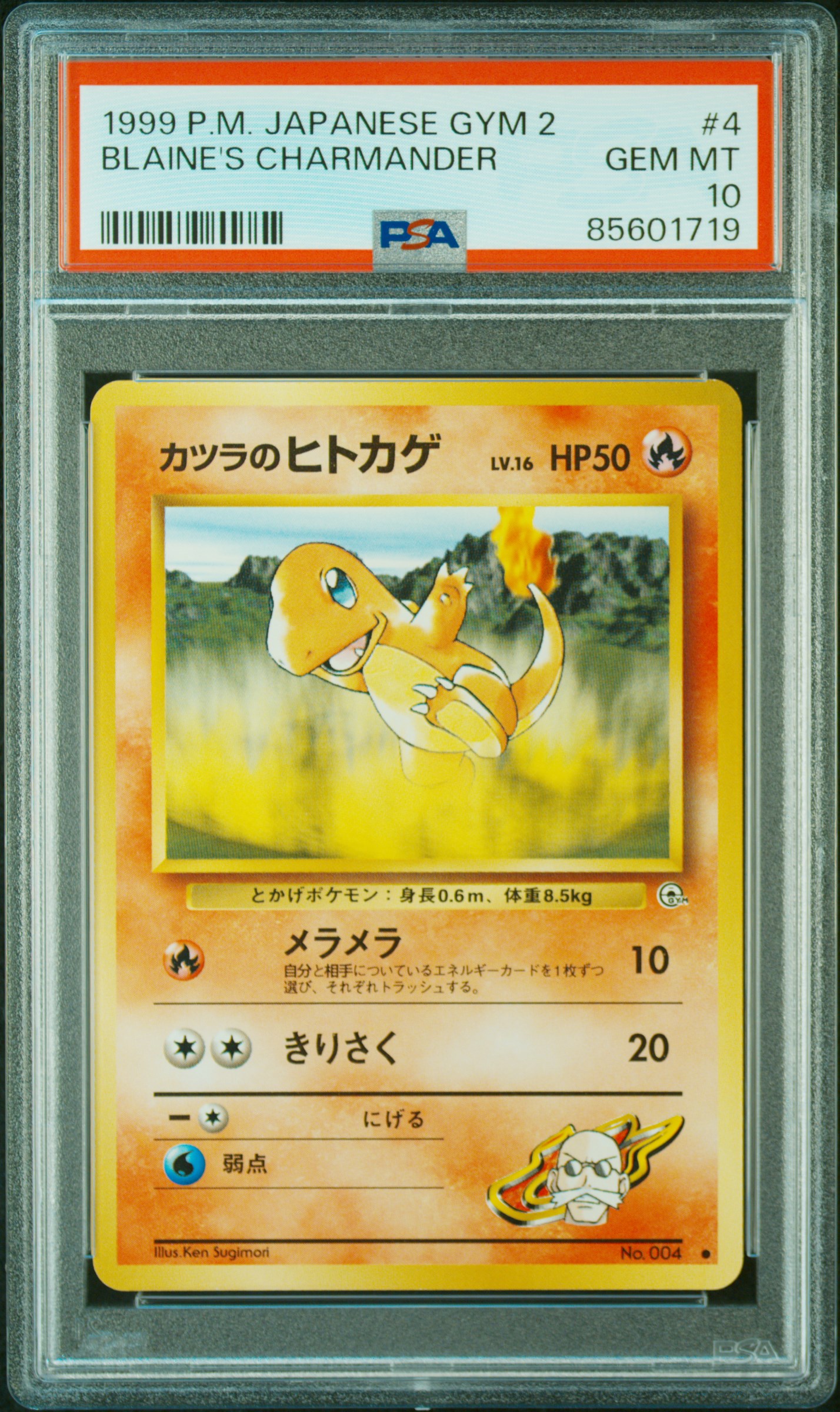 1999 POKEMON JAPANESE GYM 2 #4 BLAINE'S CHARMANDER