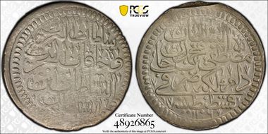 AH1106 (1695) Kurus Constantinople KM-120  Ag AU53