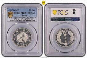 (1876) M9 50 Sen JNDA 01-14 Stem Cut Facing Up PR65+ DCAM