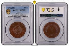 (1876) M9 2 Sen JNDA 01-45 PR65BN
