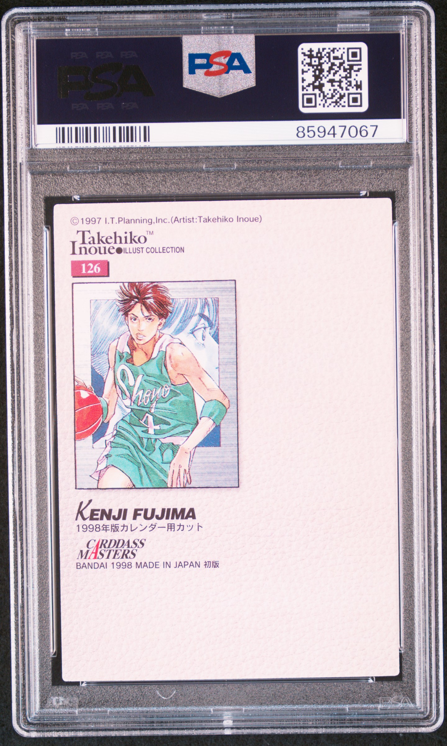 #126 Kenji Fujima — back