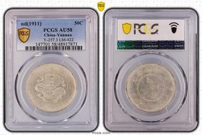 (1911) 50C Y-257.3 LM-422 AU58