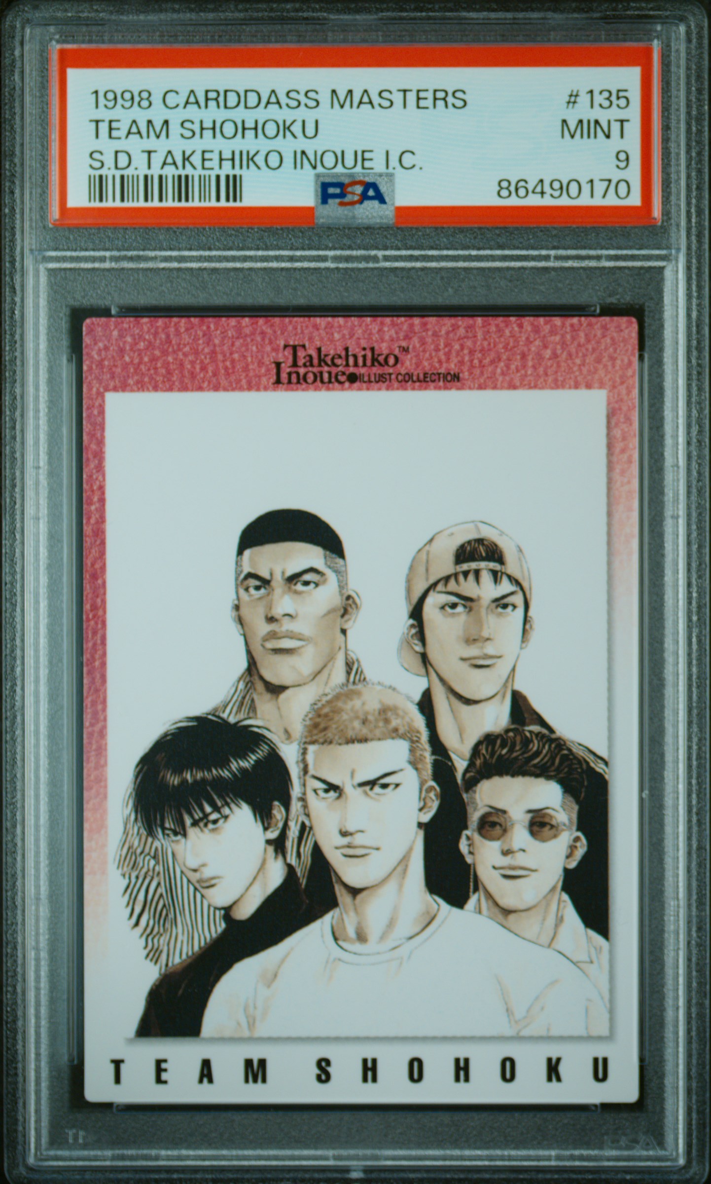 Amazon.co.jp: スラムダンクTakehiko Inoue イラスト