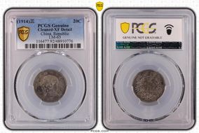 (1914)三 20C LM-65 N1