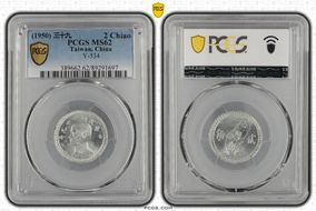 (1950) 三十九 2 Chiao Y-534 MS62