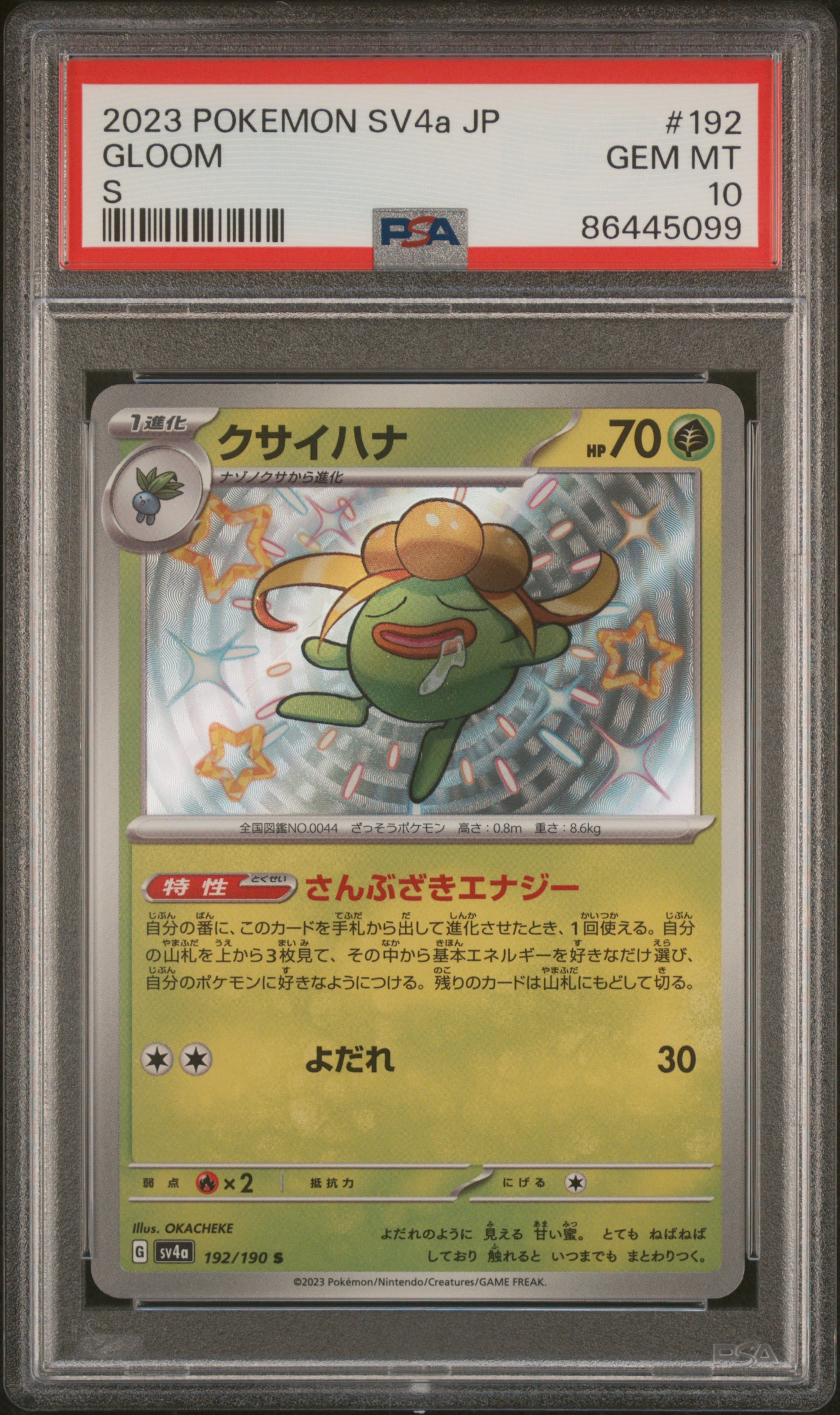 2023 Pokemon Japanese Sv4A-Shiny Treasure Ex S 192 Gloom – PSA GEM MT 10