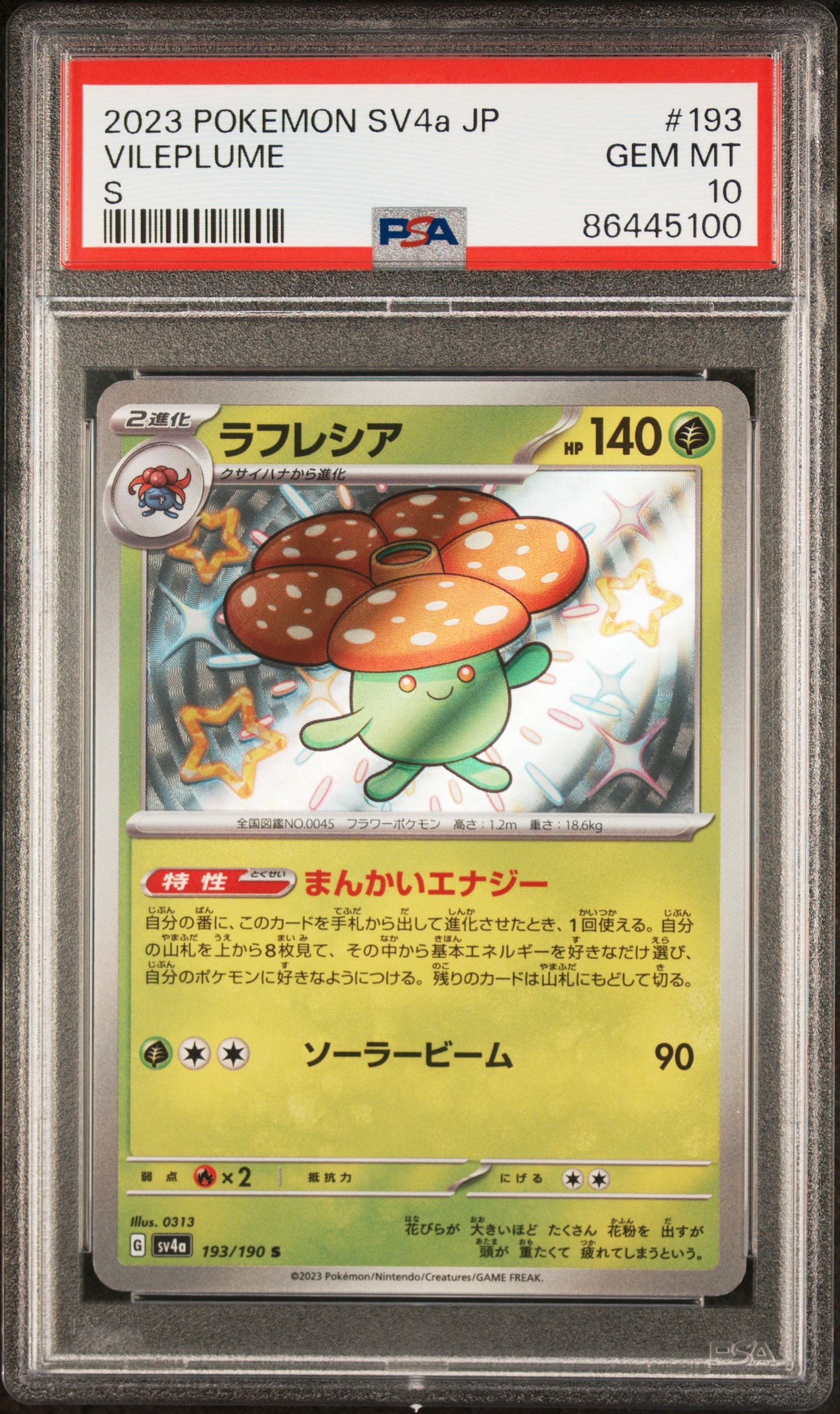 2023 Pokemon Japanese Sv4A-Shiny Treasure Ex S 193 Vileplume – PSA GEM MT 10
