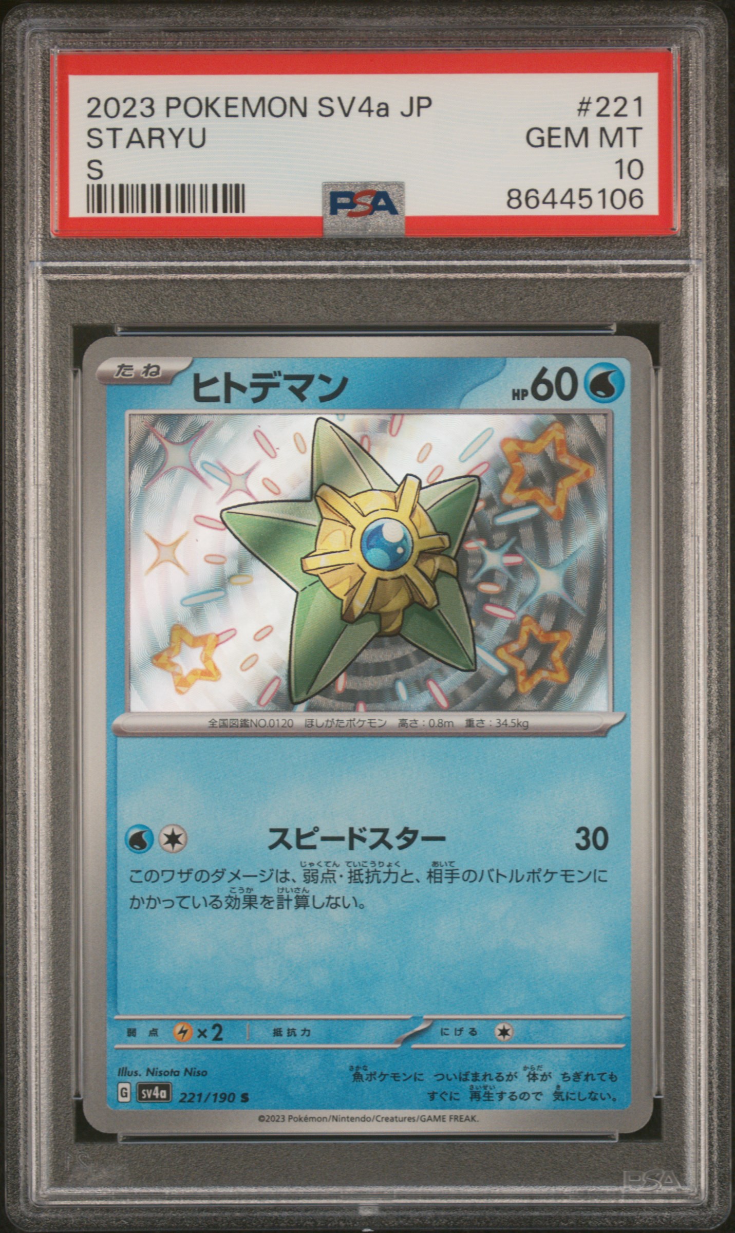 2023 Pokemon Japanese Sv4A-Shiny Treasure Ex S 221 Staryu – PSA GEM MT 10