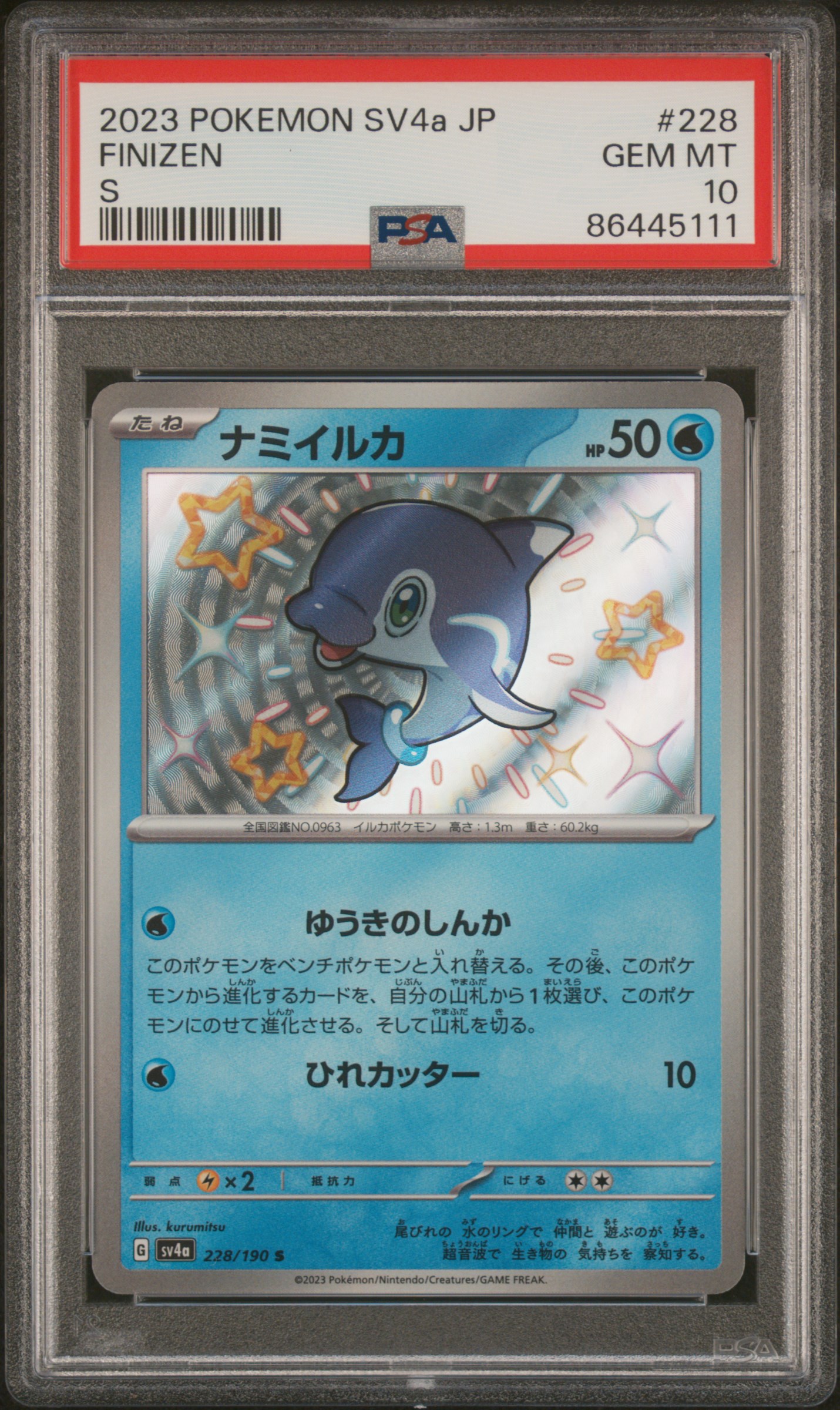 2023 Pokemon Japanese Sv4A-Shiny Treasure Ex S #228 Finizen – PSA GEM MT 10