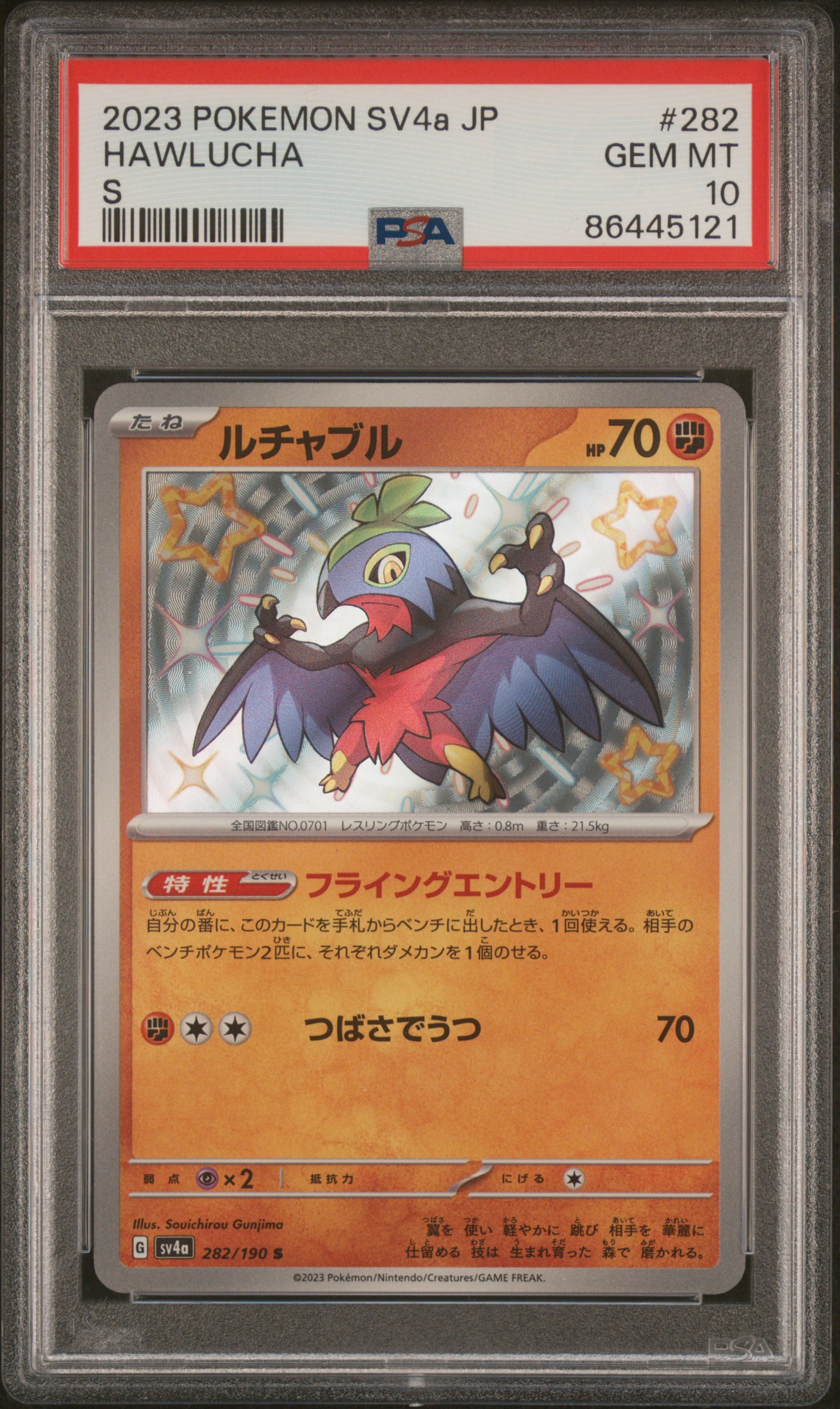 2023 Pokemon Japanese Sv4A-Shiny Treasure Ex S 282 Hawlucha – PSA GEM MT 10