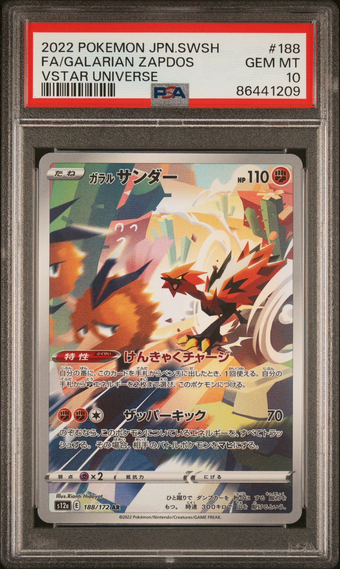2022 Pokemon POKEMON JAPANESE SWORD & SHIELD VSTAR UNIVERSE #188 Fa/Galarian Zapdos front
