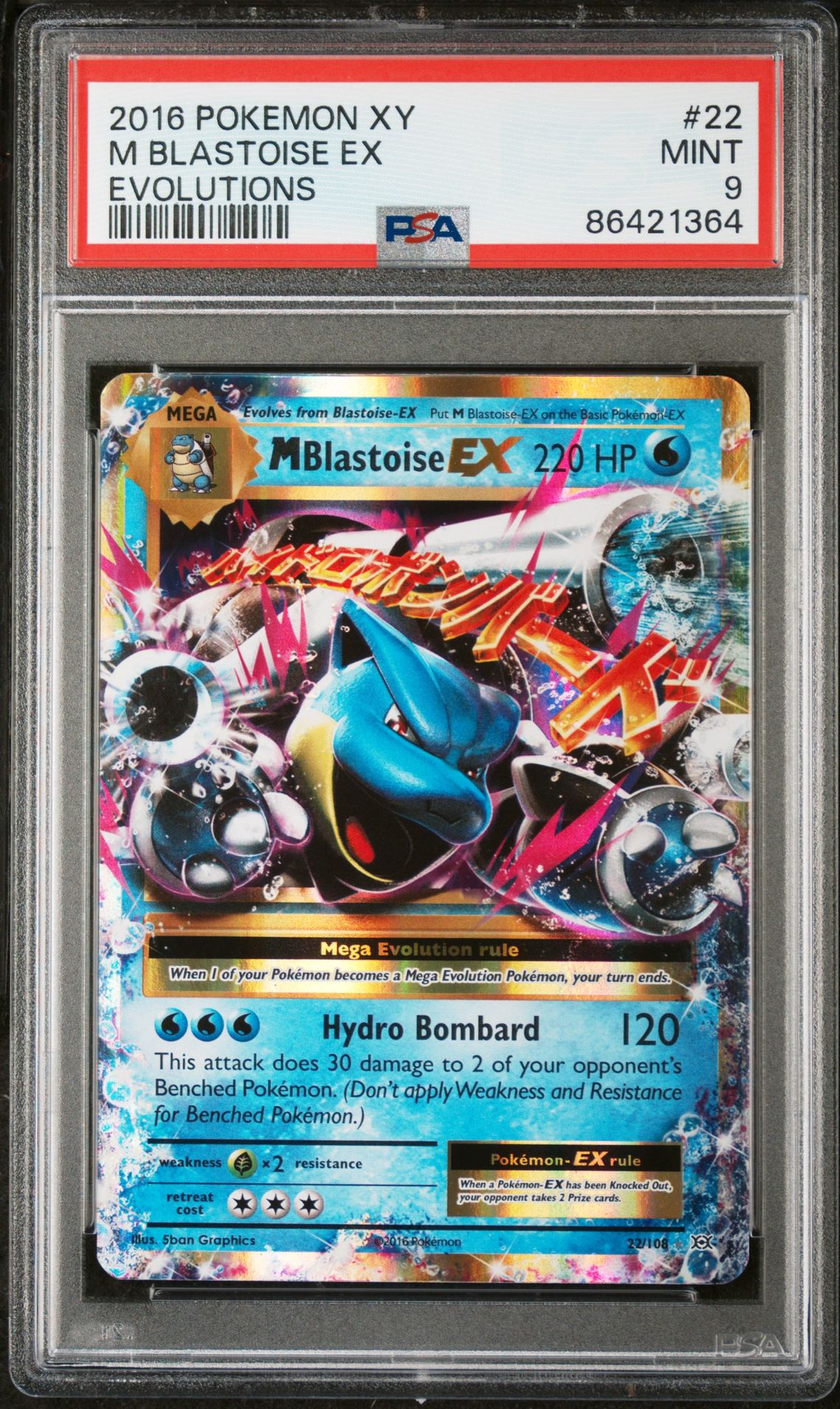 2016 Pokemon Xy Evolutions M Blastoise Ex #22 (Evolutions) Mint 9 front