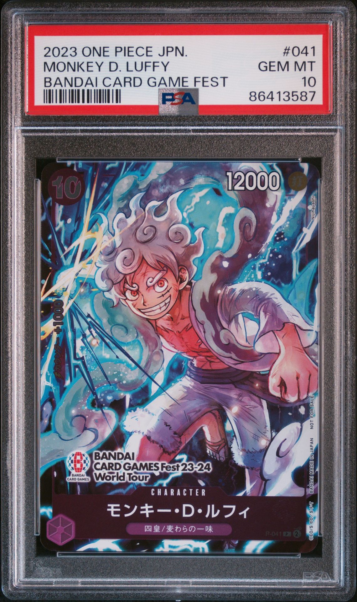 2023 One Piece ONE PIECE JAPANESE PROMOS BANDAI CARD GAME FEST #041 Monkey D. Luffy front