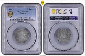 1943 2 Leva KM-49 MS62