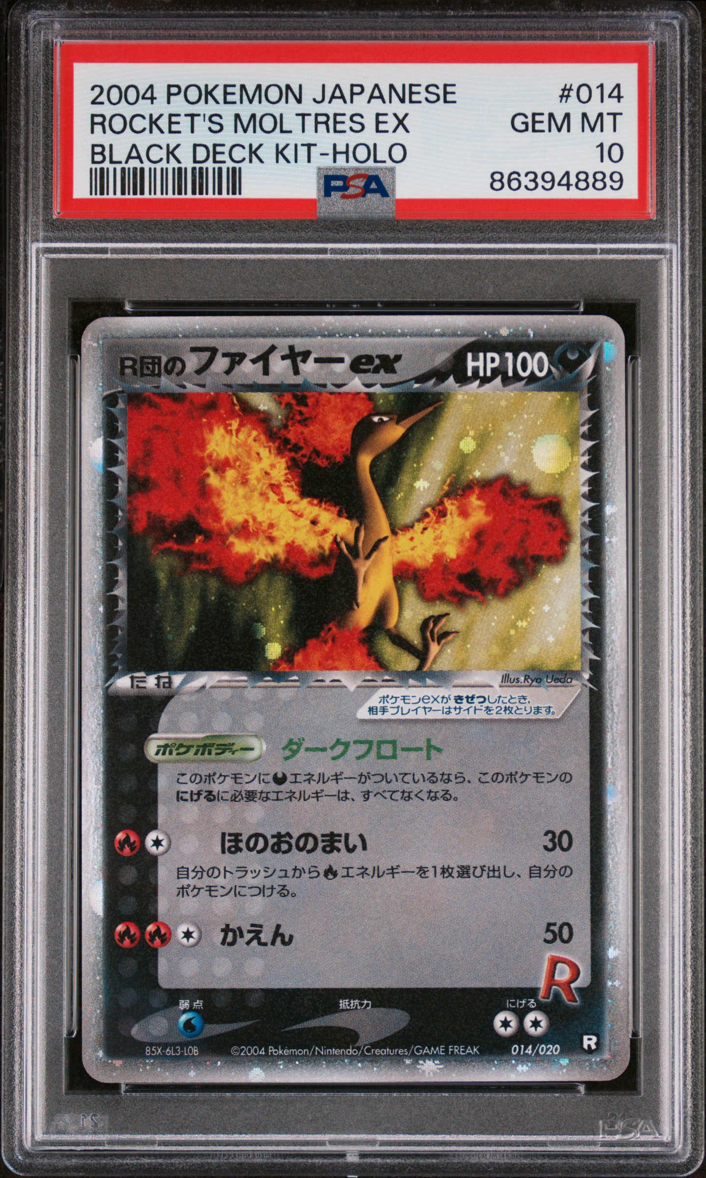 Offers PSA 8 Rocket’s Moltres