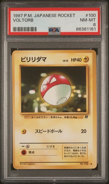 100 Pokémon Japanese Fossil hot Cards Lot 1997