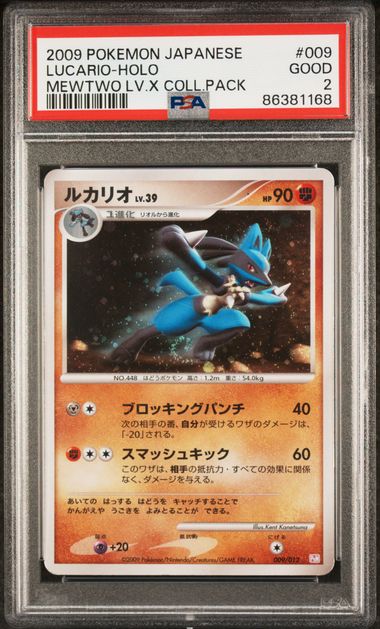 Auction Prices Realized Tcg Cards 2009 Pokemon Japanese