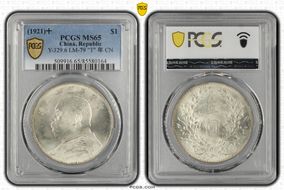 (1921)十 $1 Y-329.6 LM-79 "T" 年 CN MS65