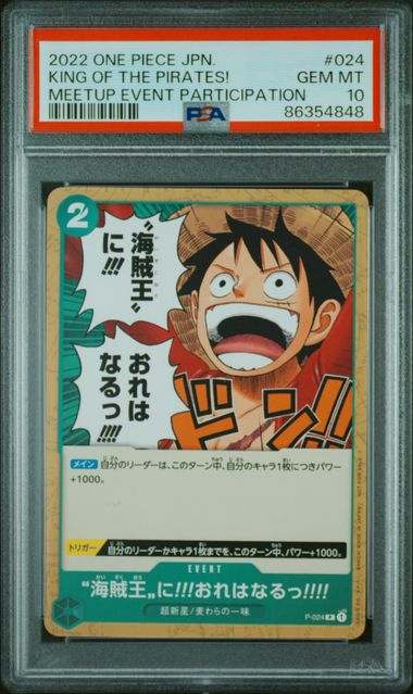 2022 One Piece #024 King Of Thepirates! front