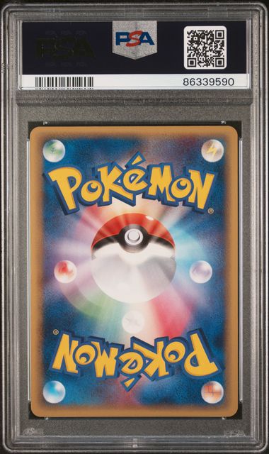 #033 Alakazam-Holo (Miracle Crystal-1St Ed.) — back