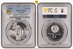 1974 5 Leva Liberation from Fascism PR61