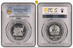 1973 5 Leva Anti-Fascist Uprising PR1