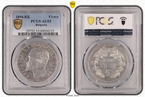 1894-КБ 5 Leva KM-18  Ag AU53