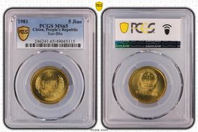 1981 5 Jiao Sun-B6a MS65