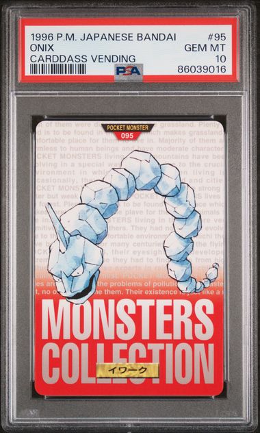 Onix card PSA 10, cert 86039016