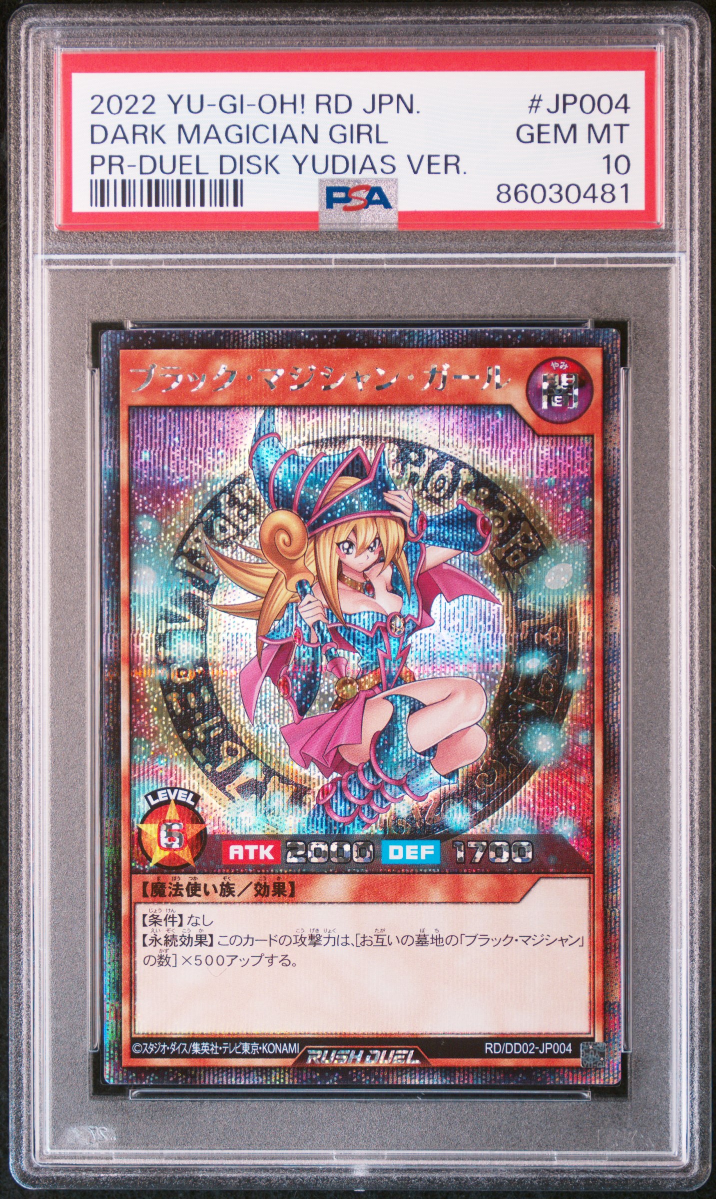 HYDRA TCG's 2022 Yu-Gi-Oh! Japanese Promo Dark Magician Girl Pr-Duel Disk  Yudias Ver. #JP004 PSA 10 | Card Ladder