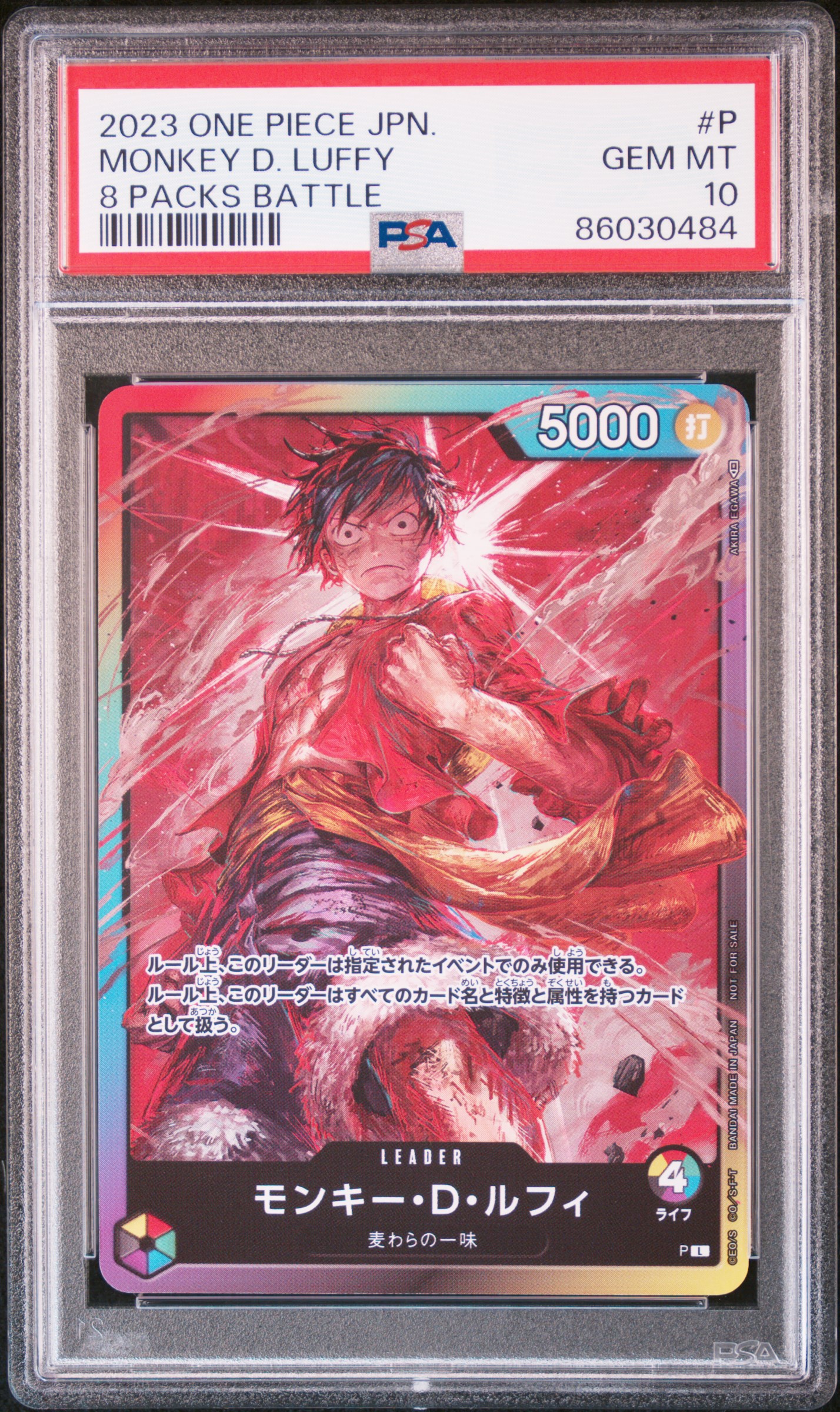 HYDRA TCG's 2023 One Piece Japanese 1st Anniversary Set Otama #006