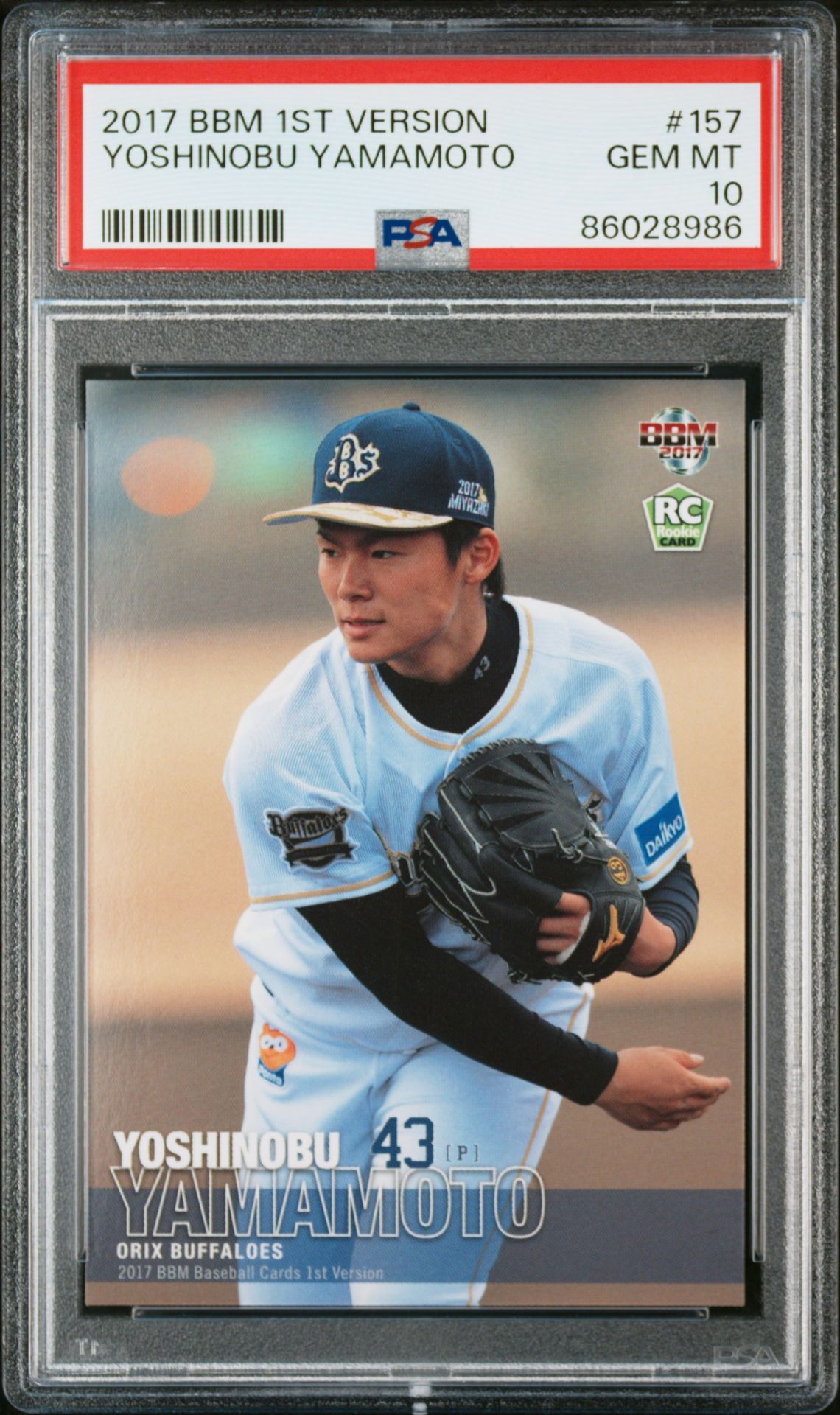2017 BBM BBM 1ST VERSION #157 Yoshinobu Yamamoto front