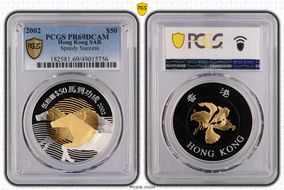 2002 $50 Speedy Success PR69DCAM