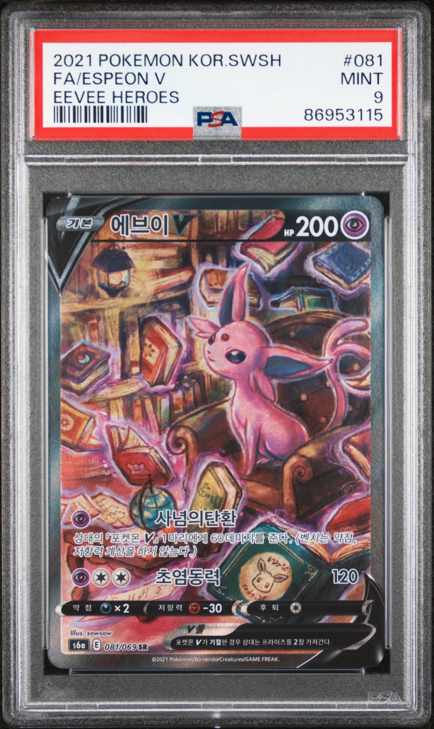 2021 Pokemon Korean Sword & Shield Eevee Heroes Fa/Espeon V #081 (Eevee Heroes) Mint 9 front