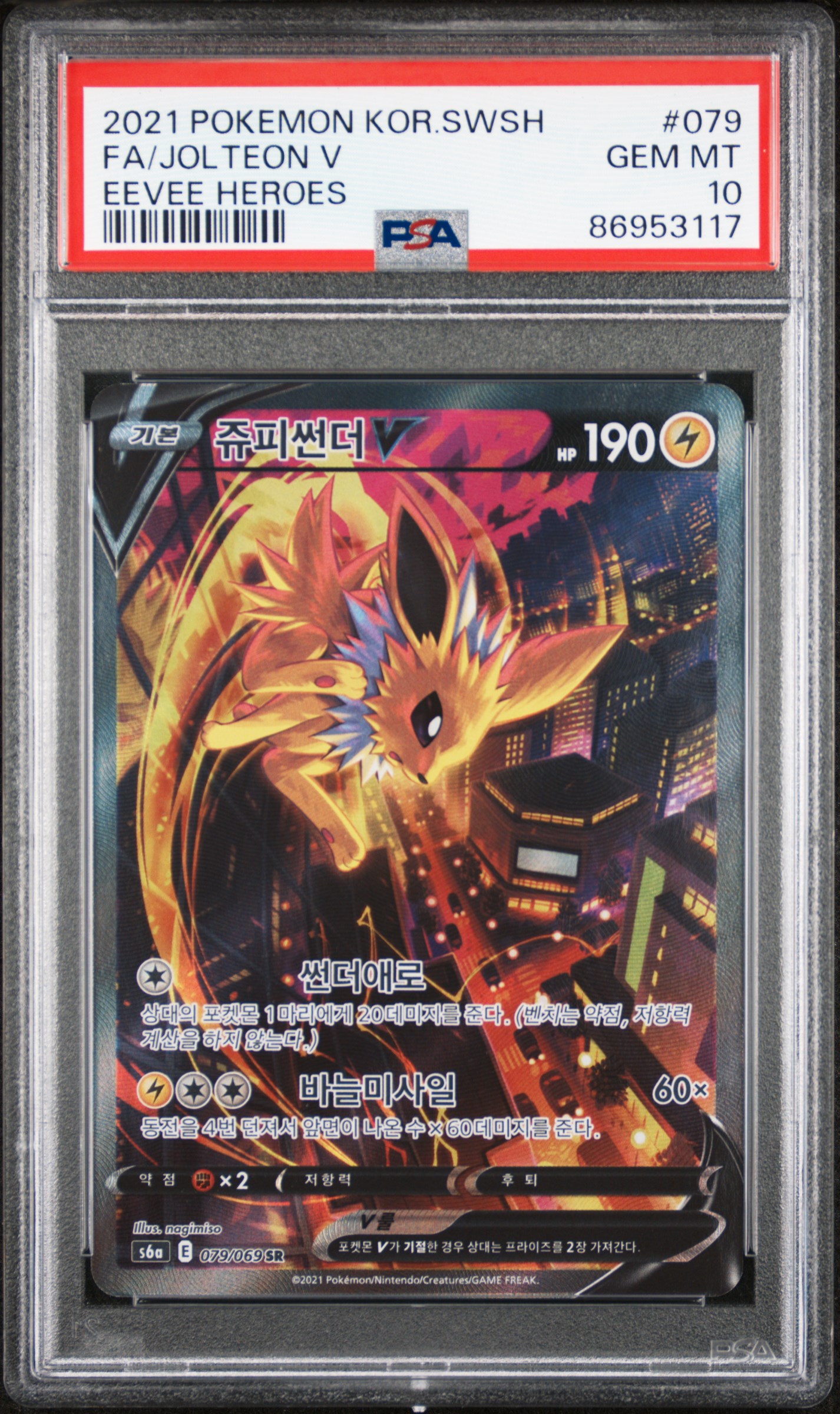 2021 Pokemon Korean Sword & Shield Eevee Heroes Fa/Jolteon V #079 (Eevee Heroes) Gem Mt 10 front