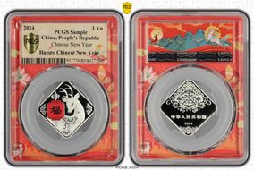2024 3 Yn Chinese New Year Fu 2024 Deer (L#375) GN1