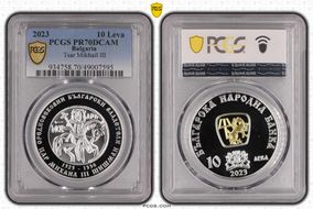 2023 10 Leva Tsar Mikhail III Select Gilt Ag PR70DCAM