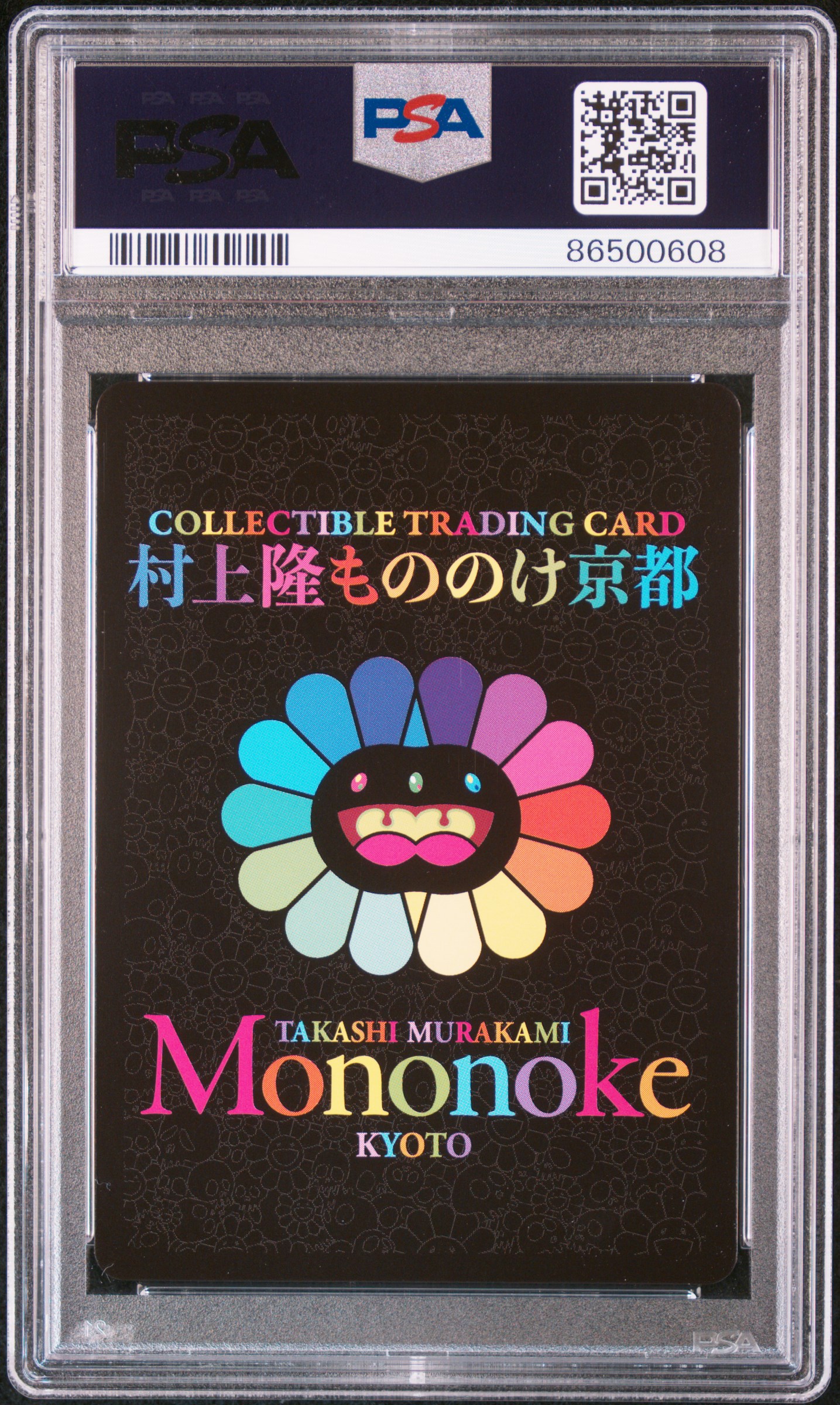 HYDRA TCG's 2024 Murakami.Flowers Collectible Japanese Trading