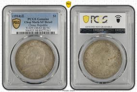 (1914)三 $1 Y-329 LM-63 圎 NC N1