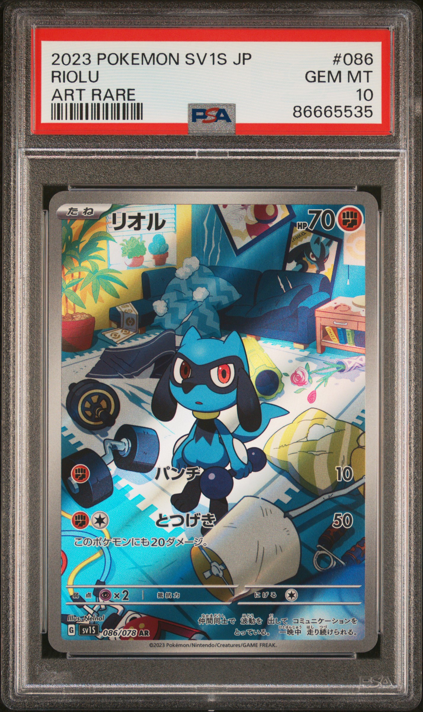 2023 #086 Riolu PSA 10 Japanese Sv1s-Scarlet EX